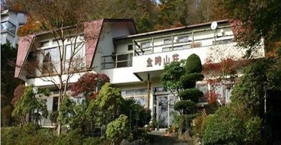 あじわいの心 金時山荘 Hotel Hakone Luaran gambar